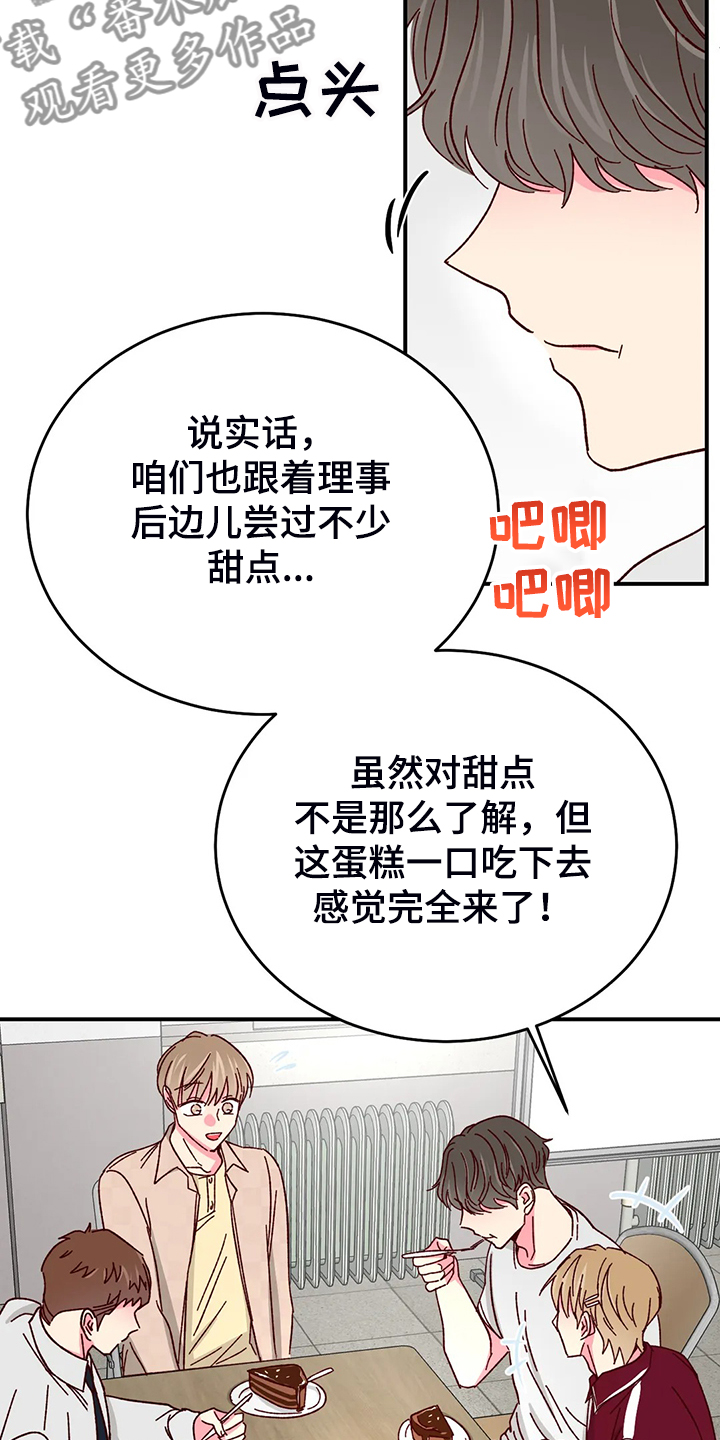 第103话20