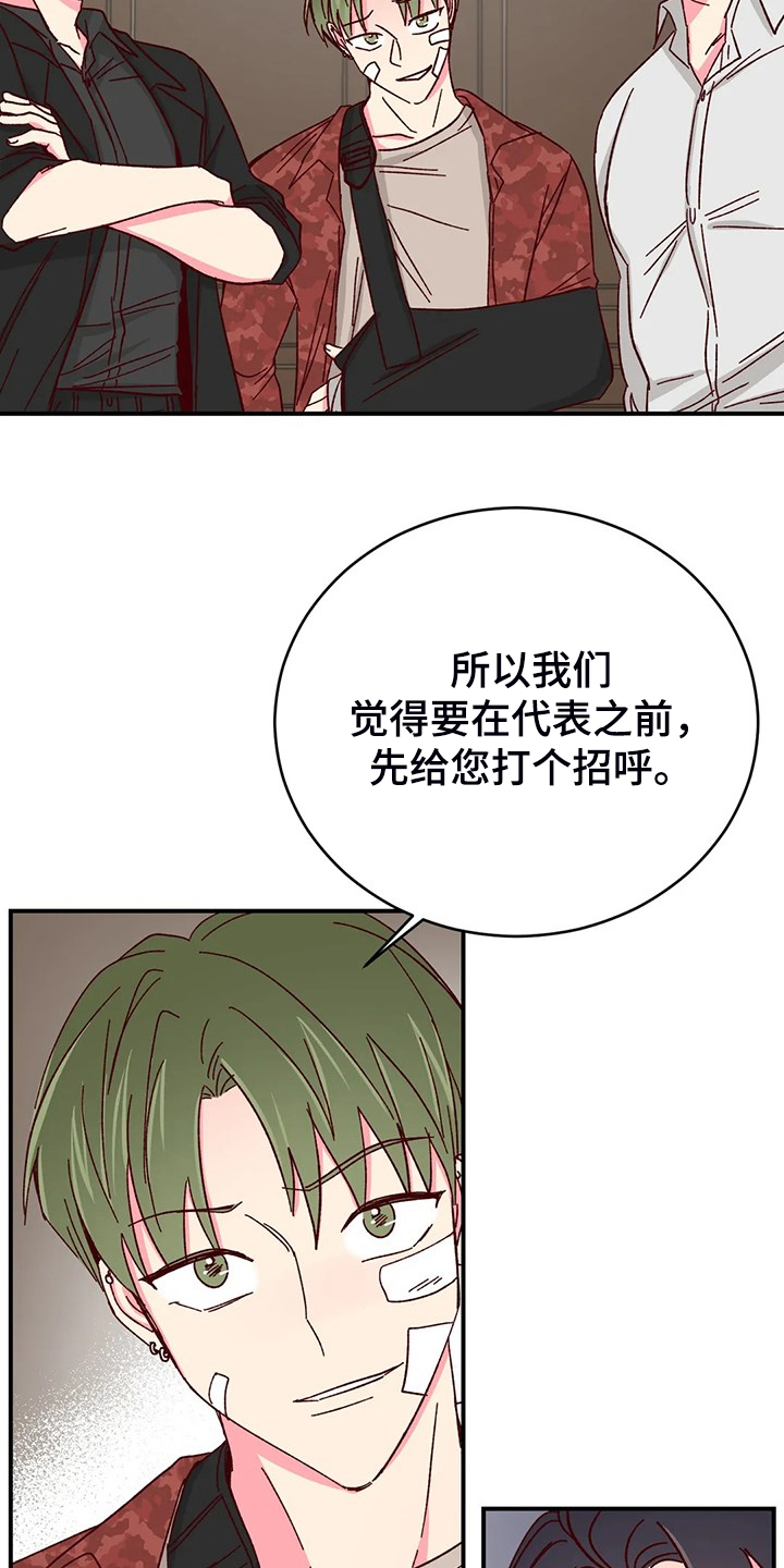第101话6