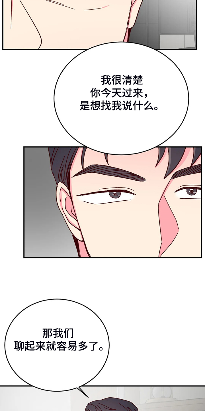 第101话21
