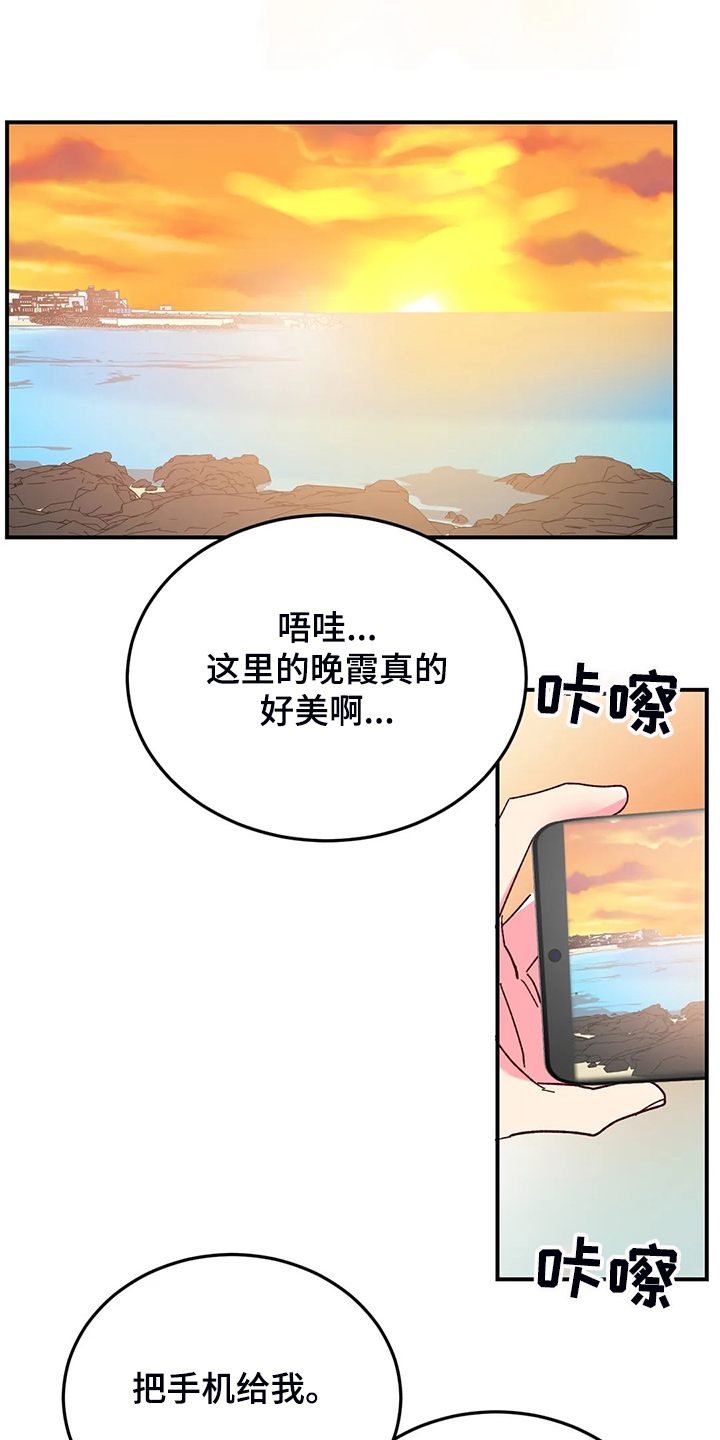 第97话12