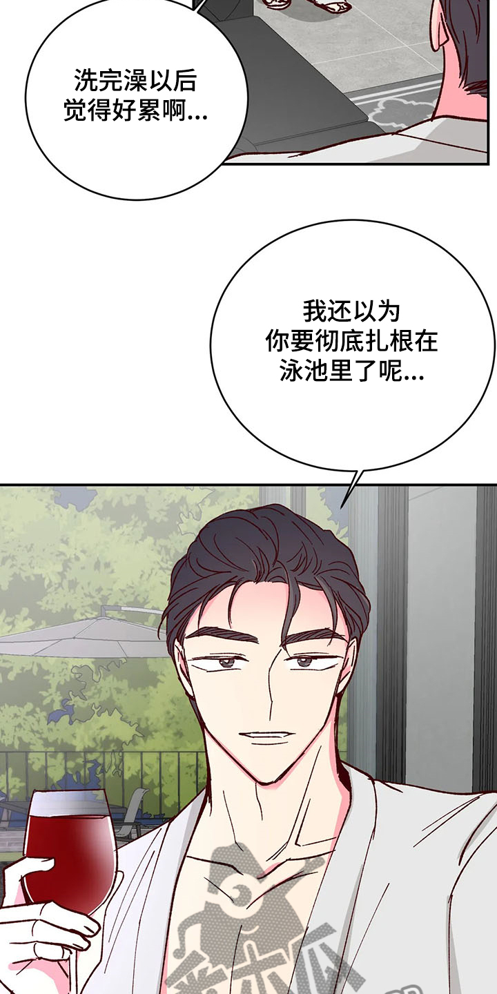 第95话13