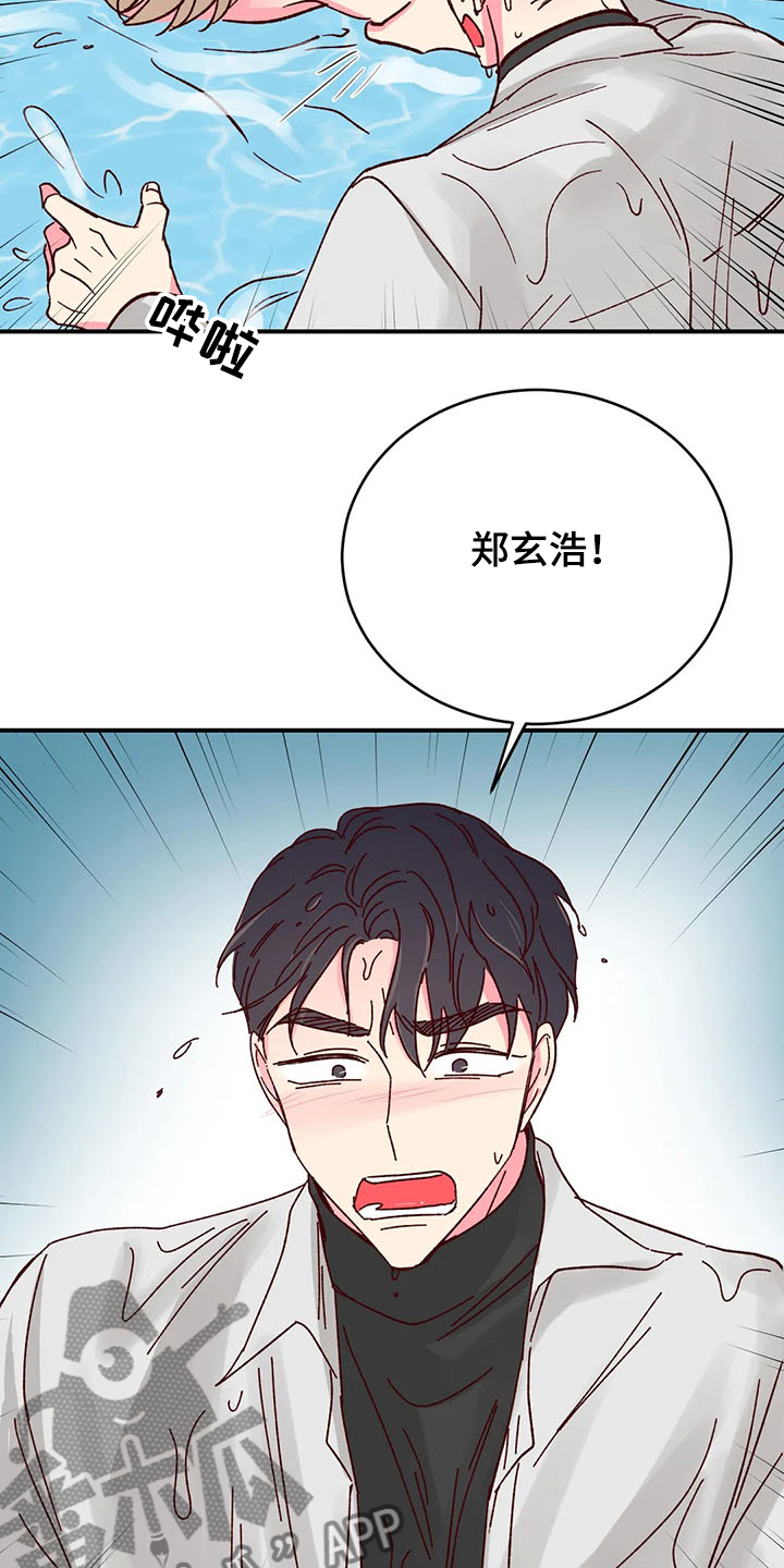 第95话2