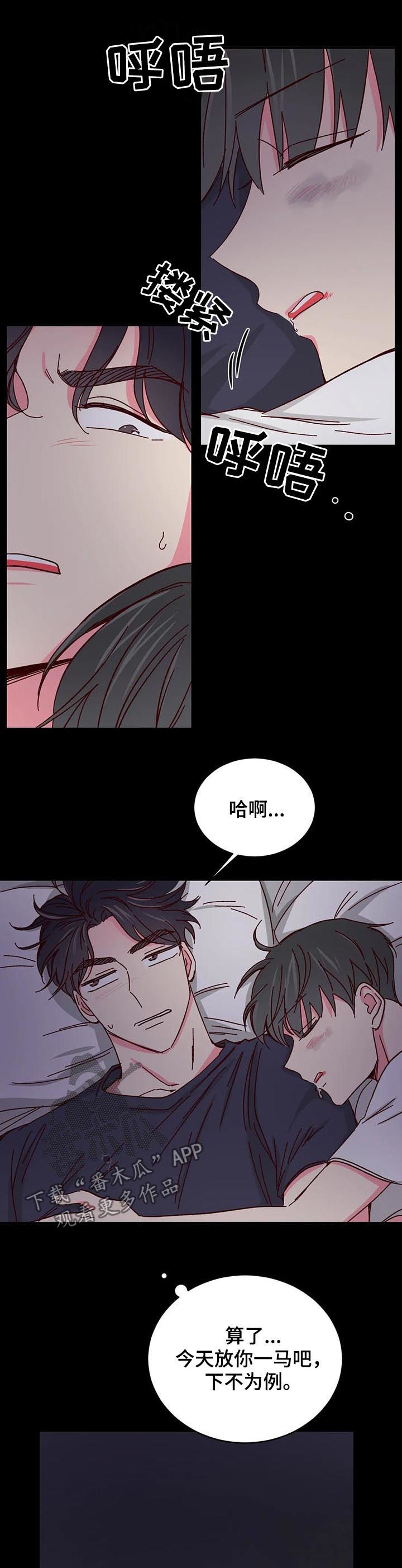 第59话4