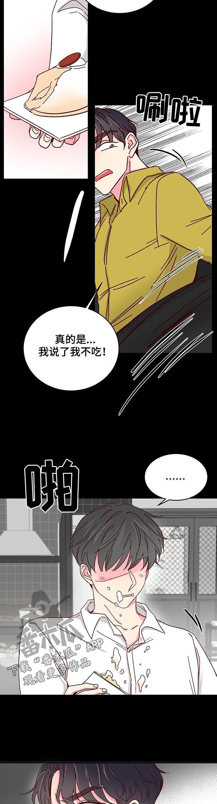 第59话10