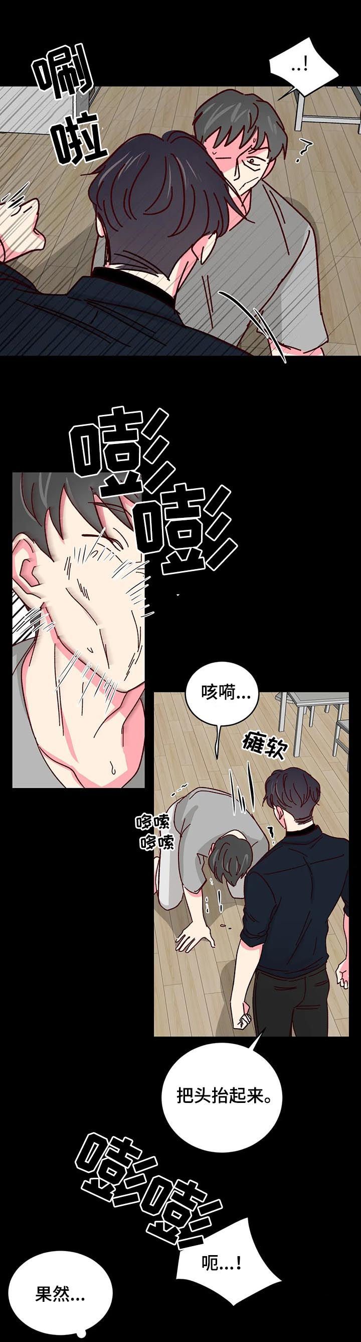 第58话3