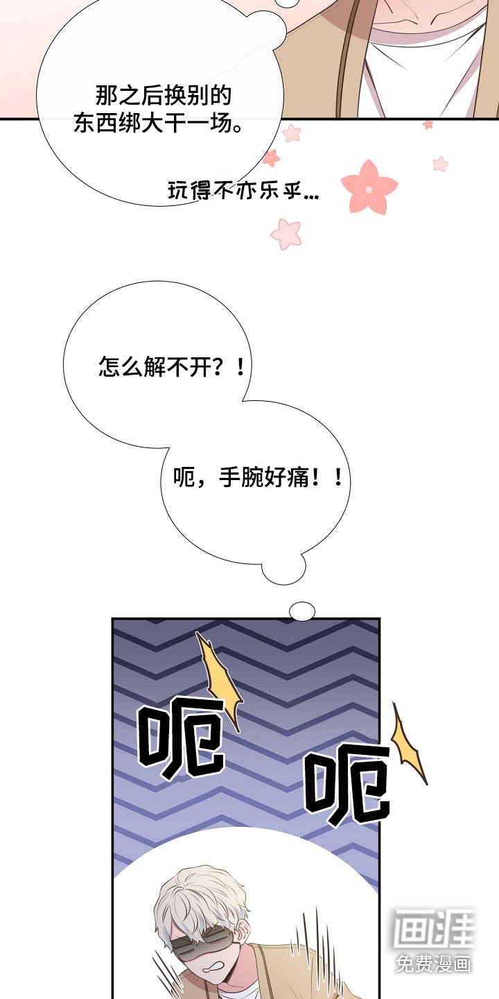 第91话14