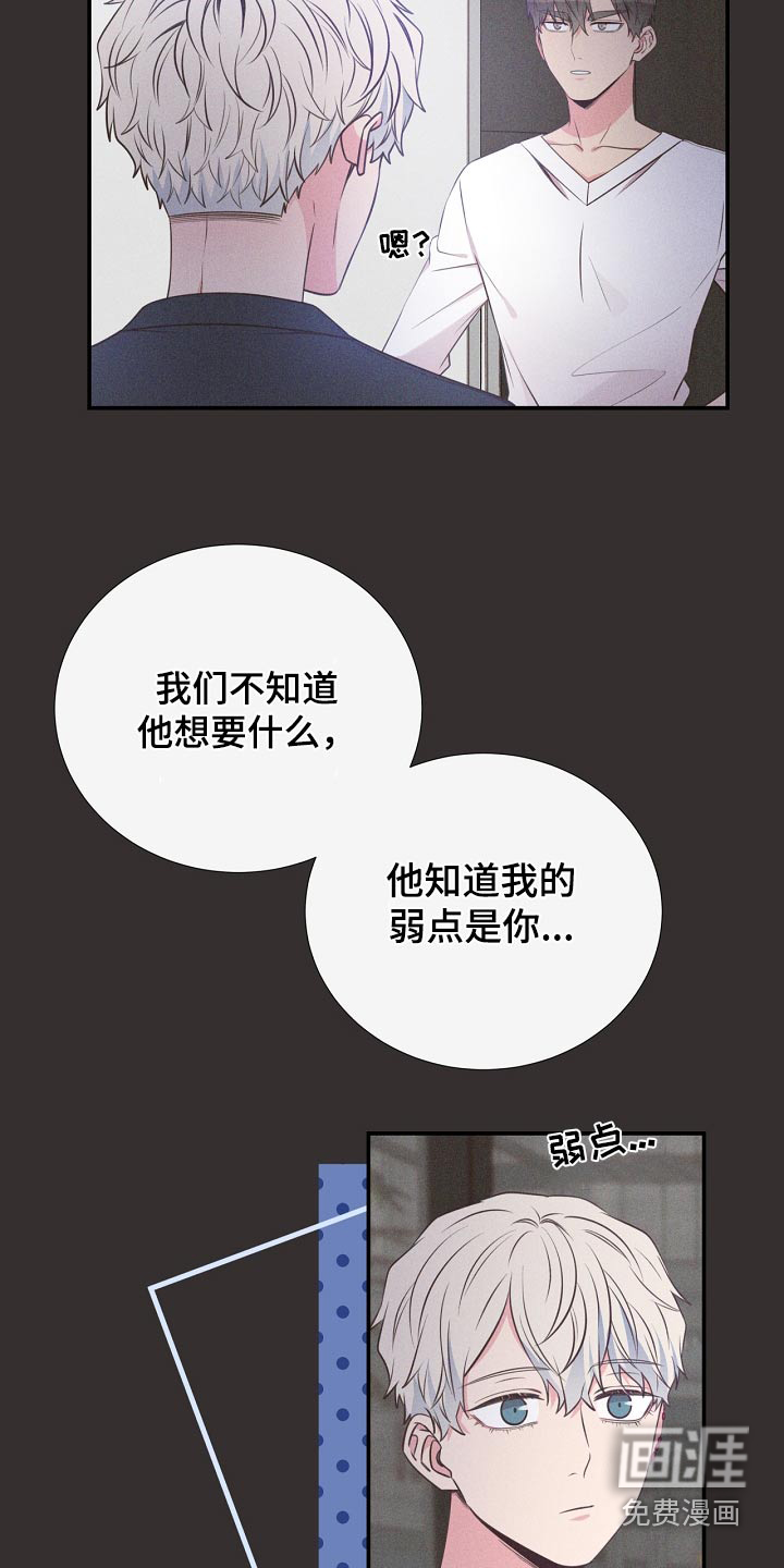 第91话6