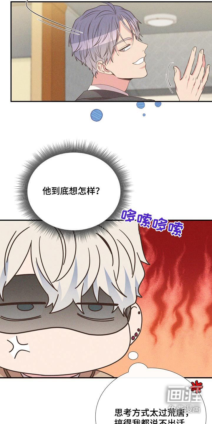 第90话23