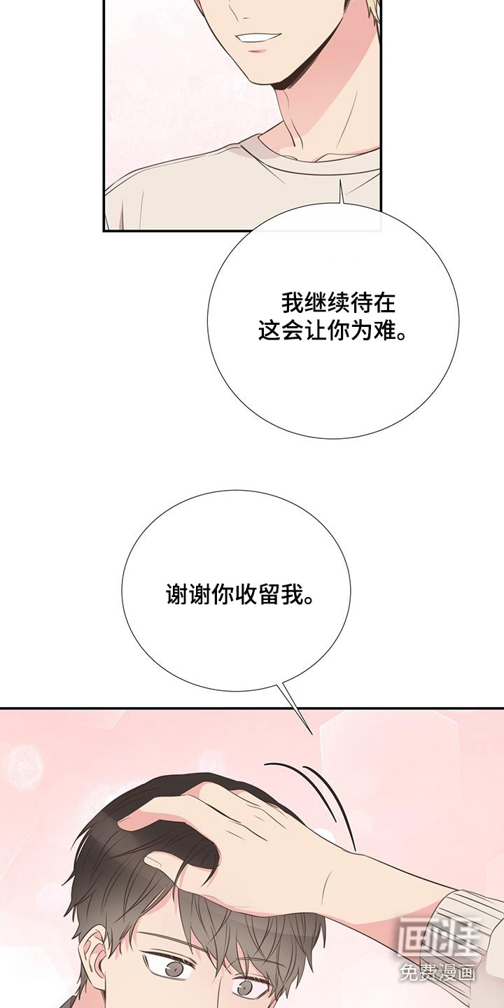 第89话2