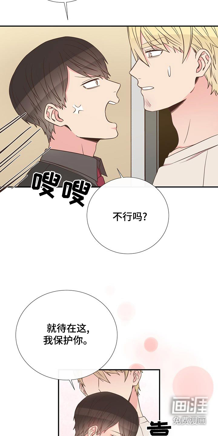第89话13