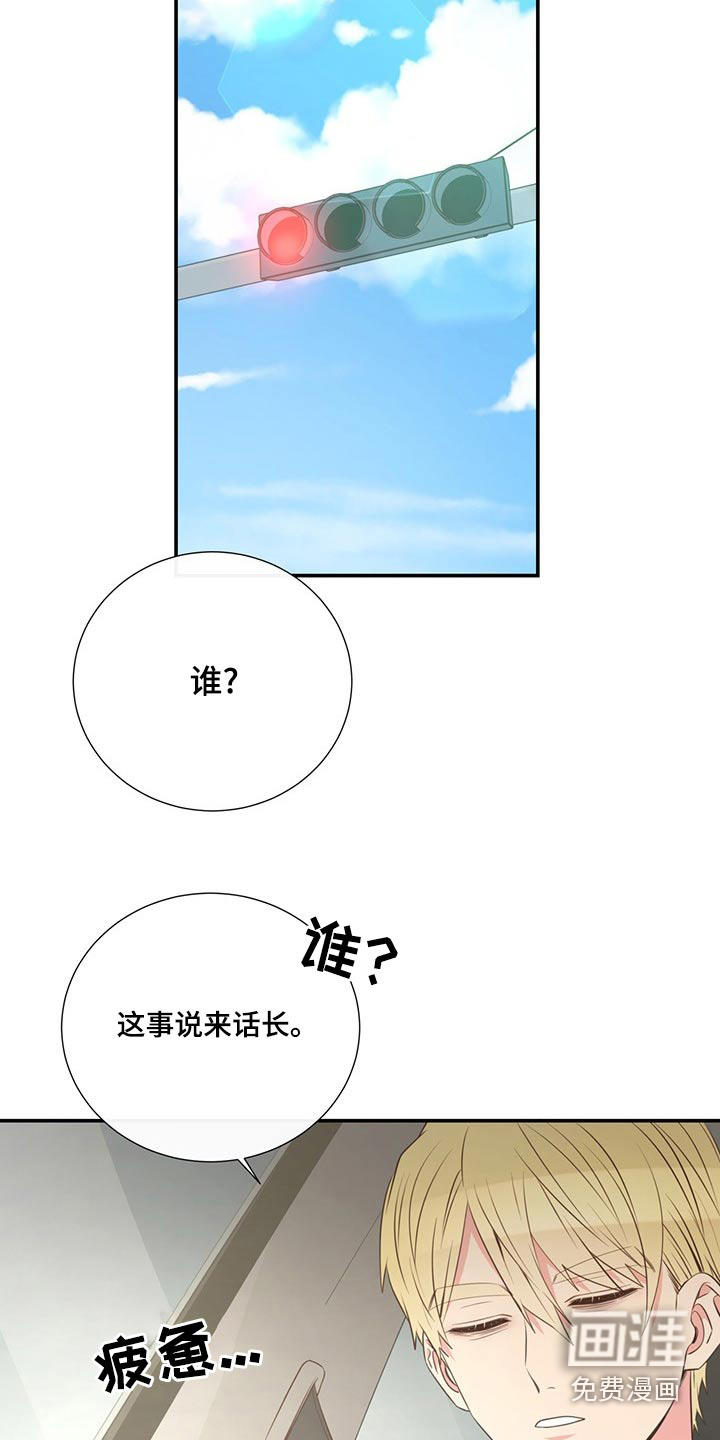 第86话4