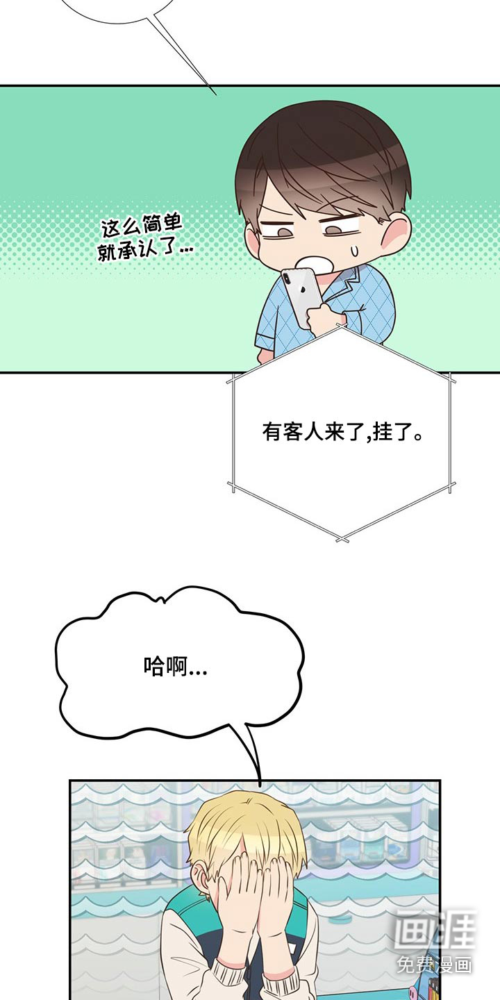 第85话14