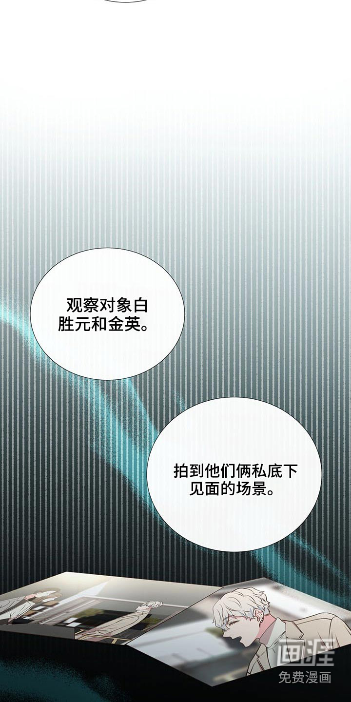 第83话15