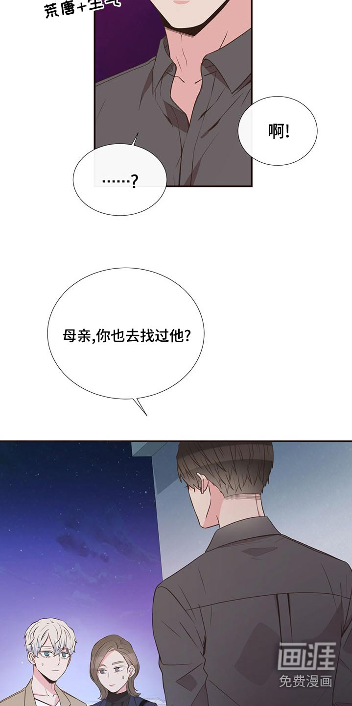 第82话20