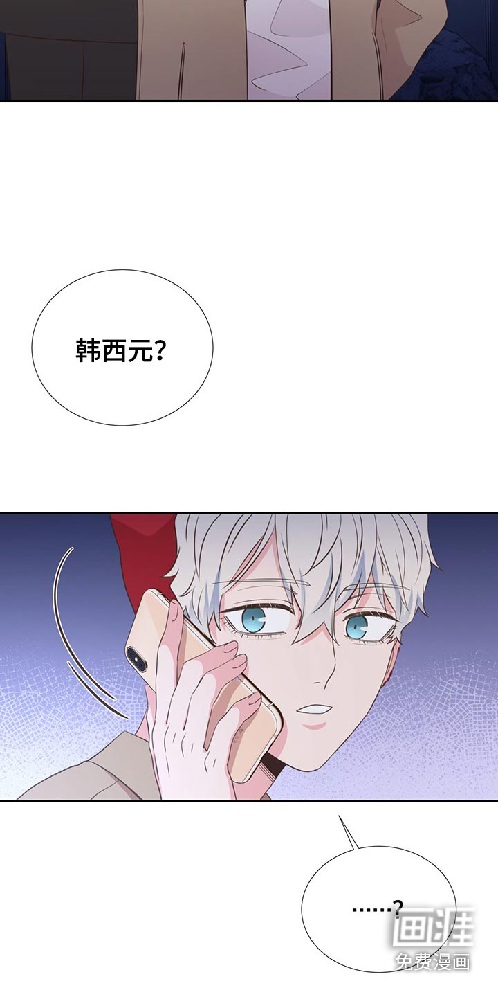 第81话6