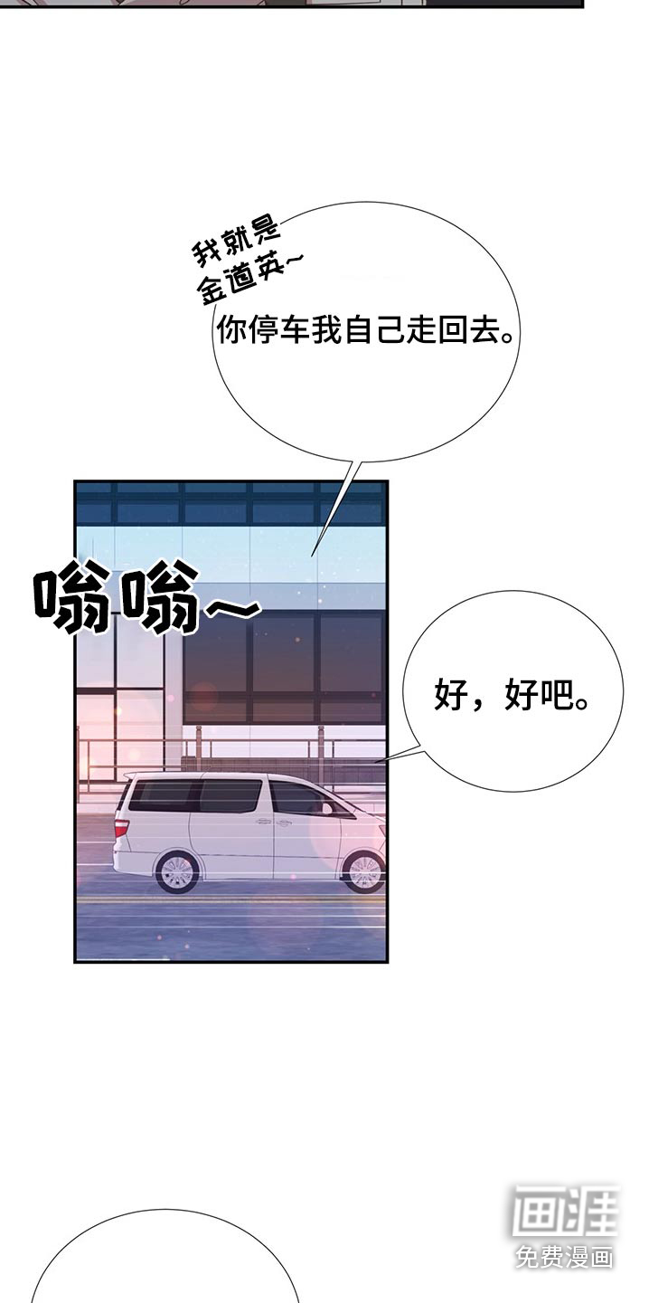第81话17
