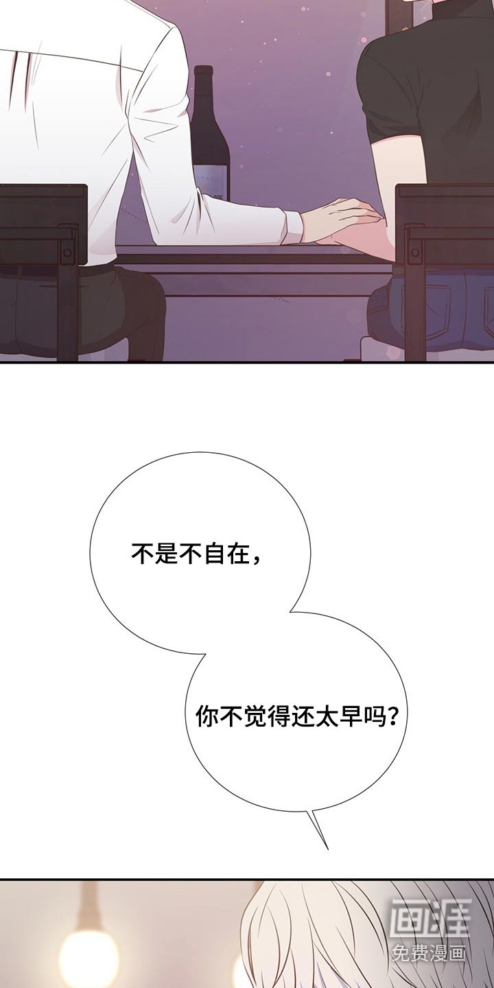 第79话8