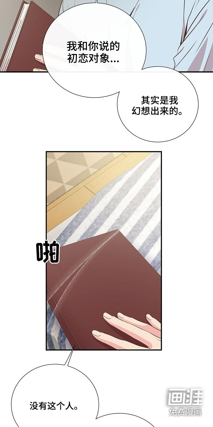 第75话10