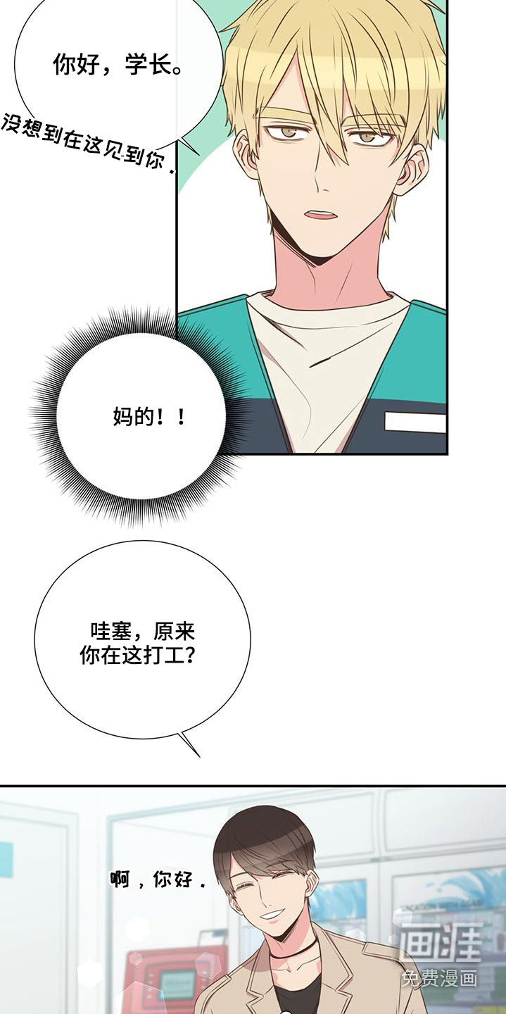 第73话5
