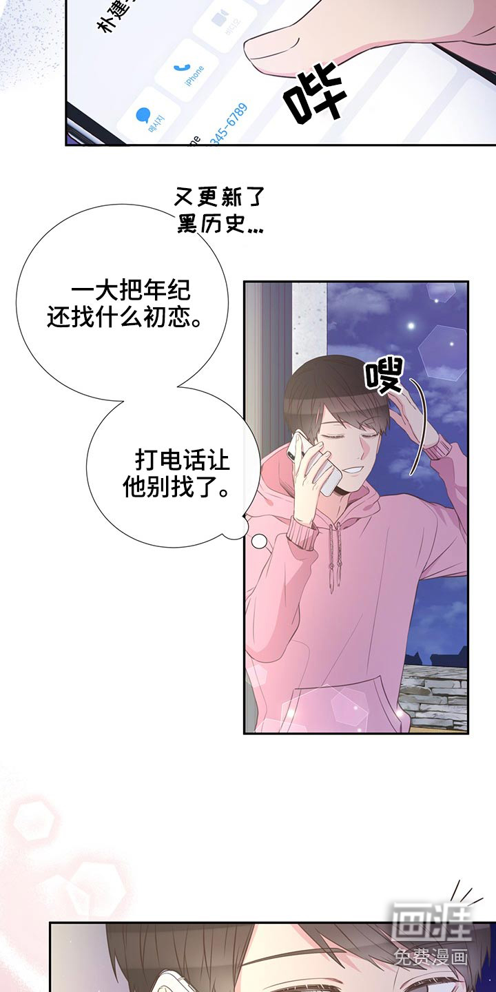 第71话20