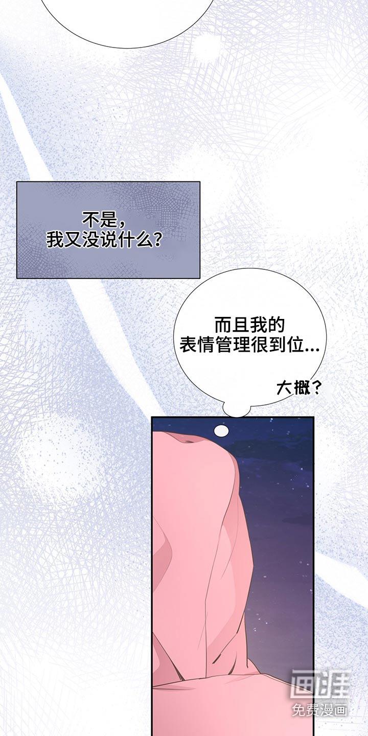 第71话18