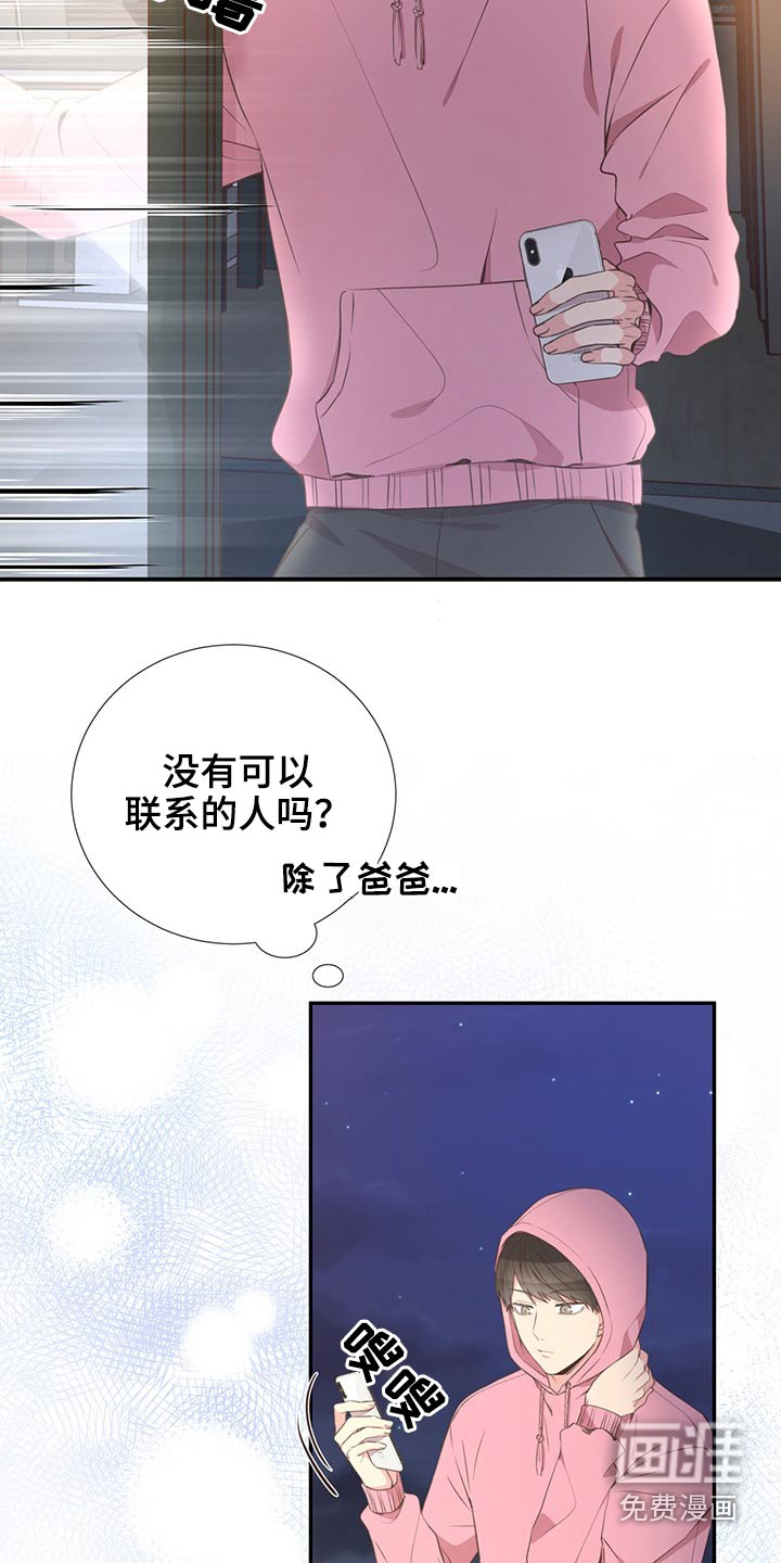 第71话15