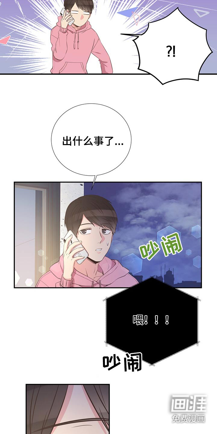 第71话22