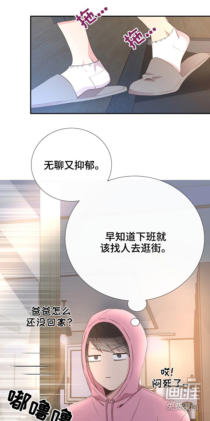 第71话14