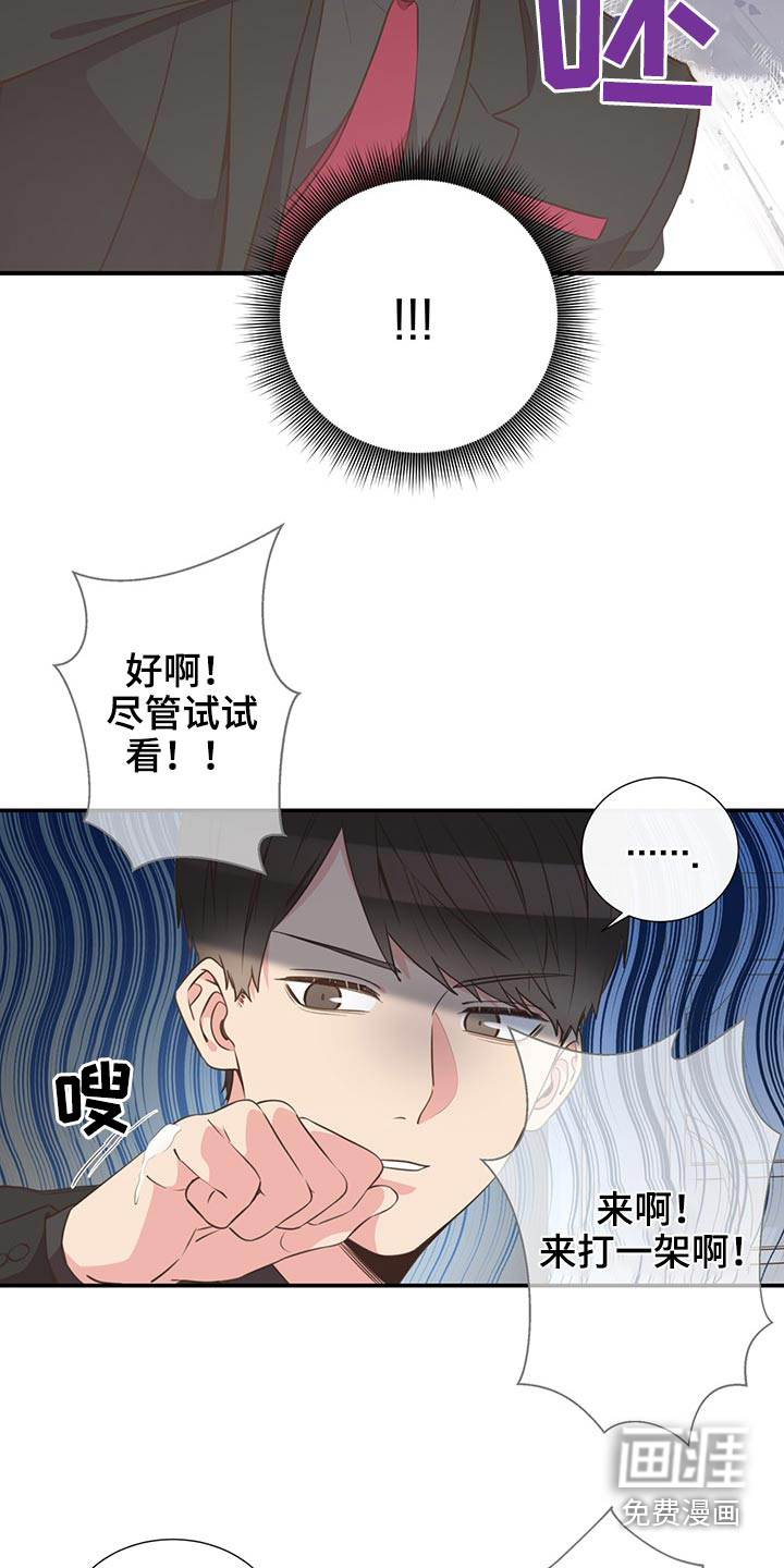 第69话2