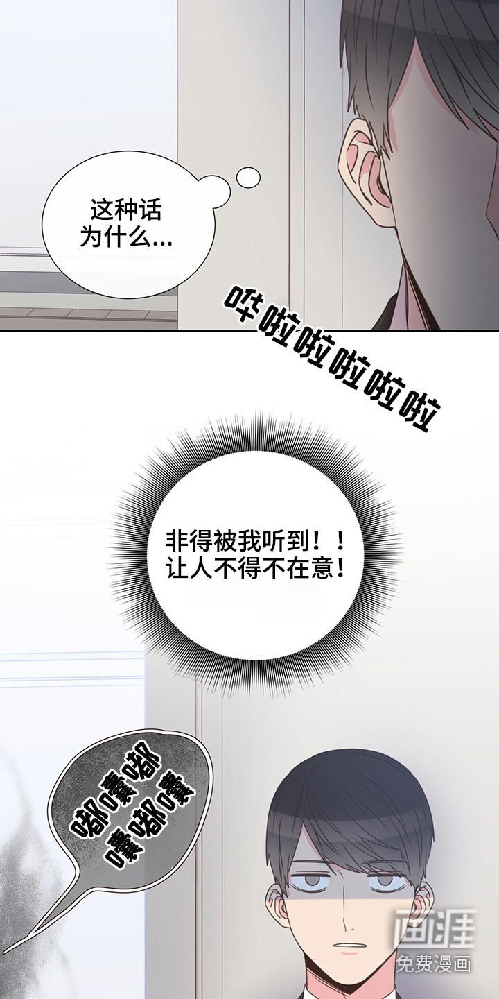 第65话24