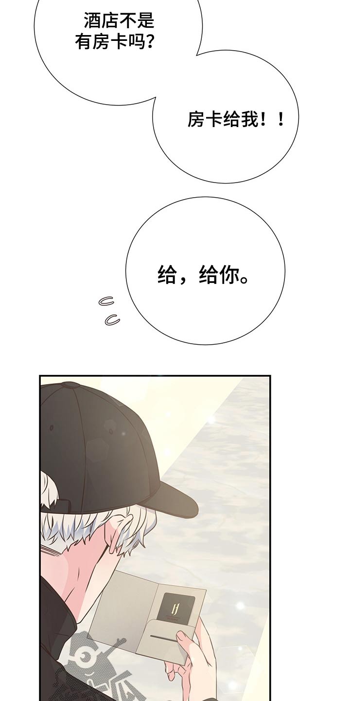 第57话19