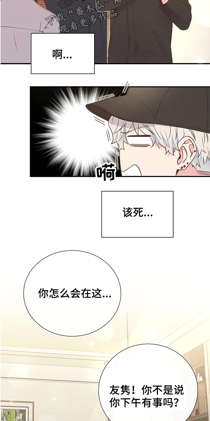 第57话6