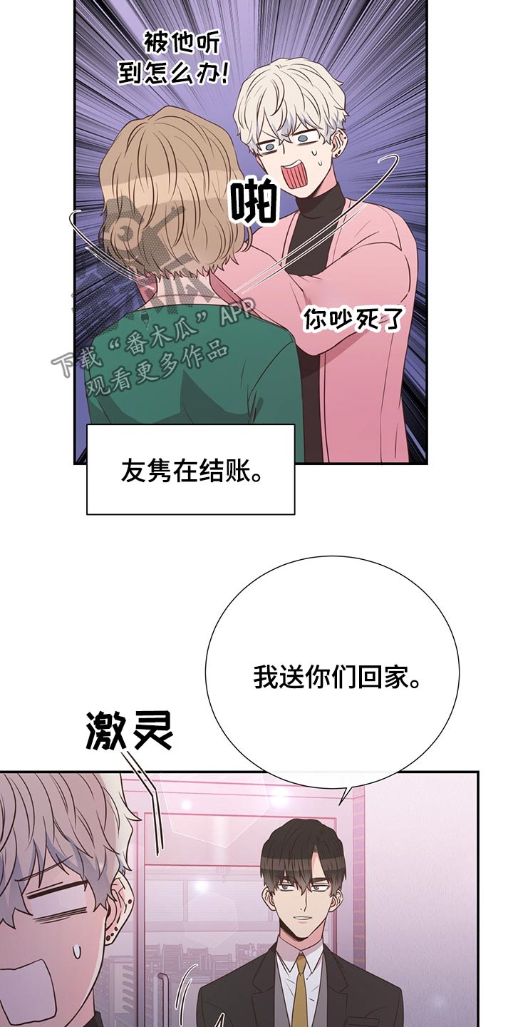 第56话11