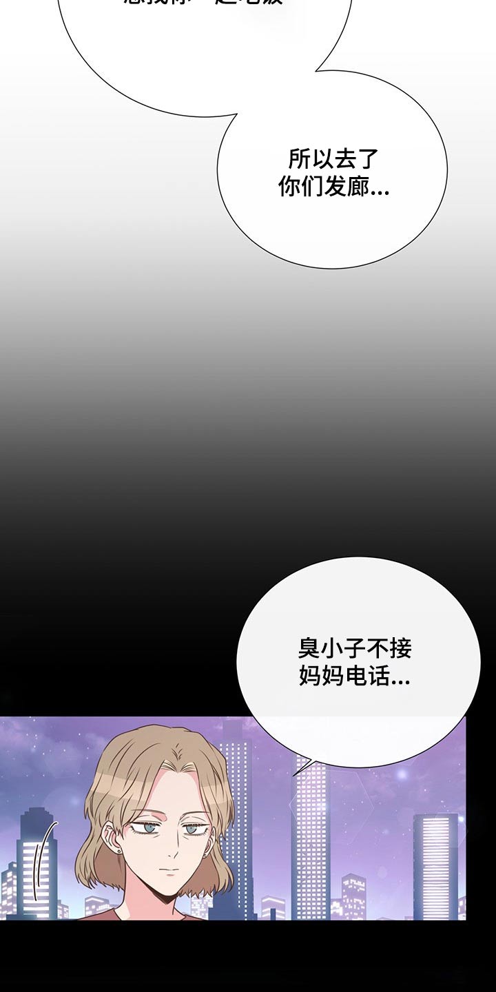 第50话15