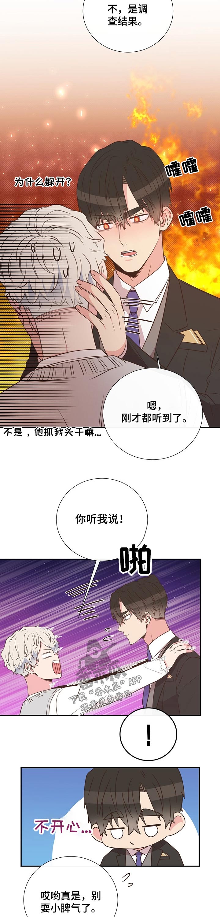 第49话10