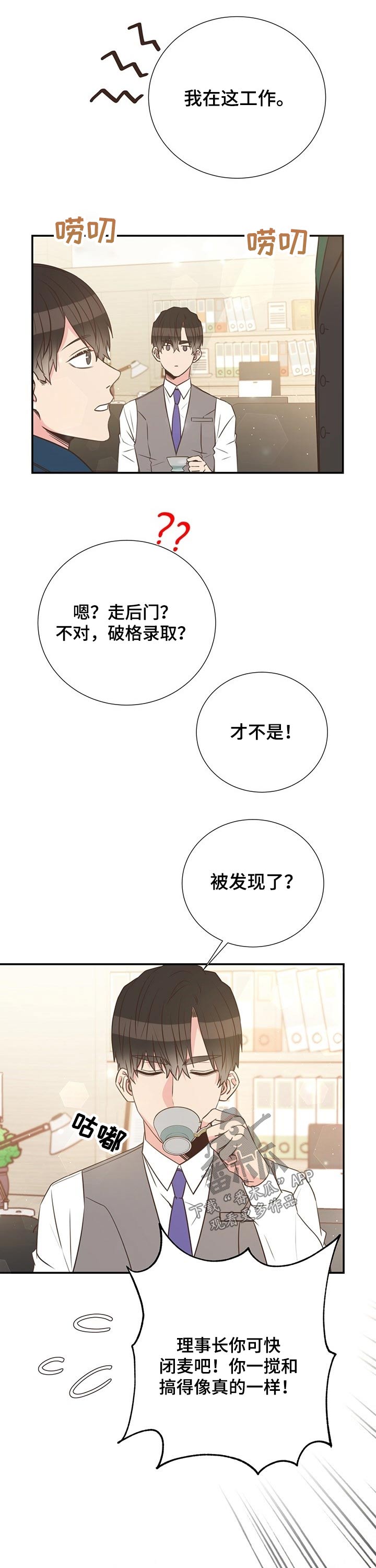 第48话5