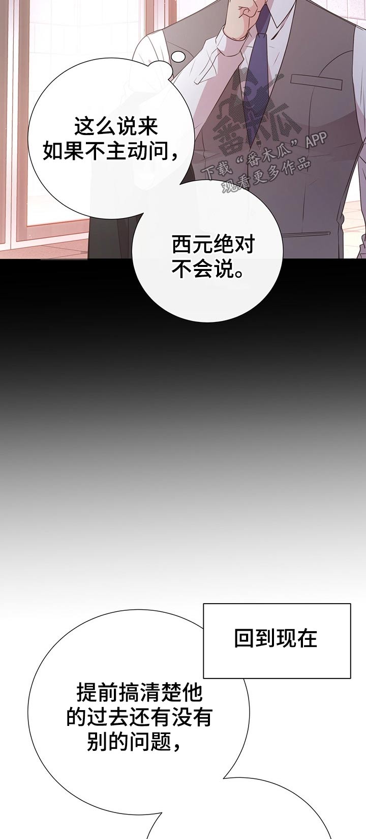 第45话6