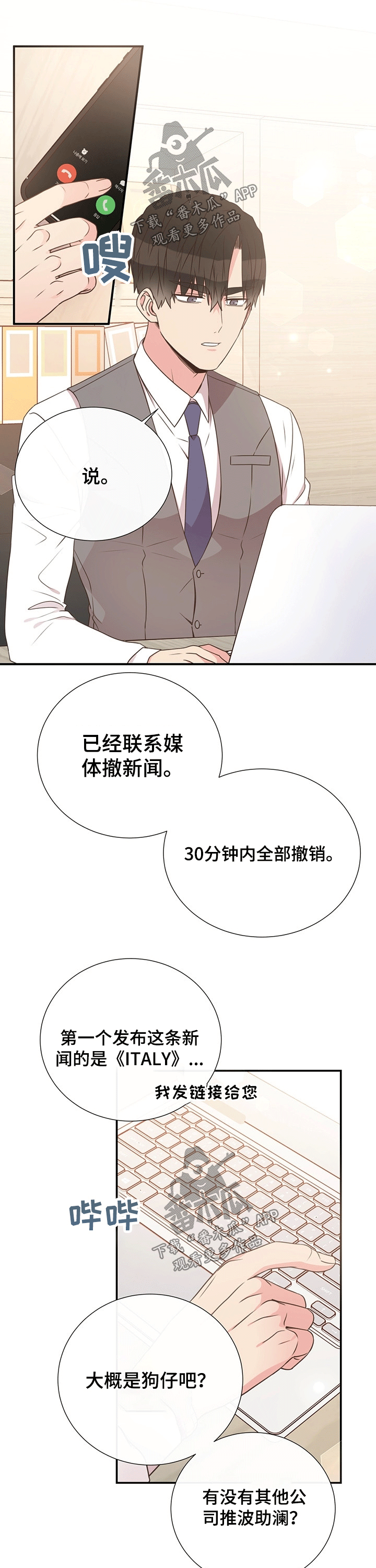 第41话8
