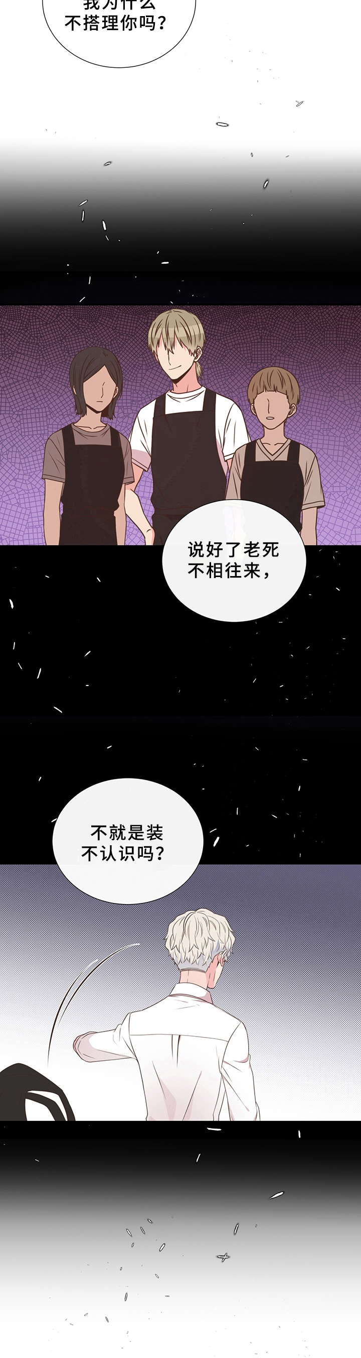 第31话8