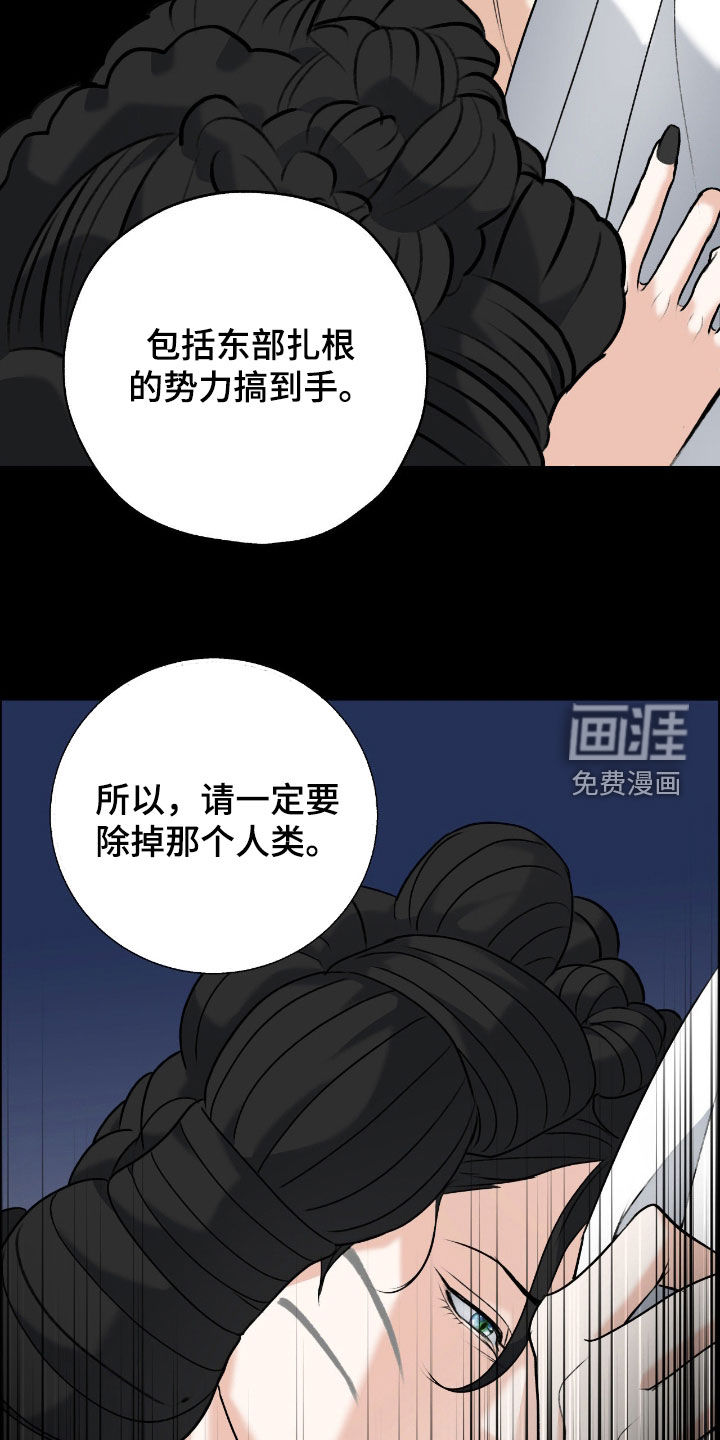 第48话21