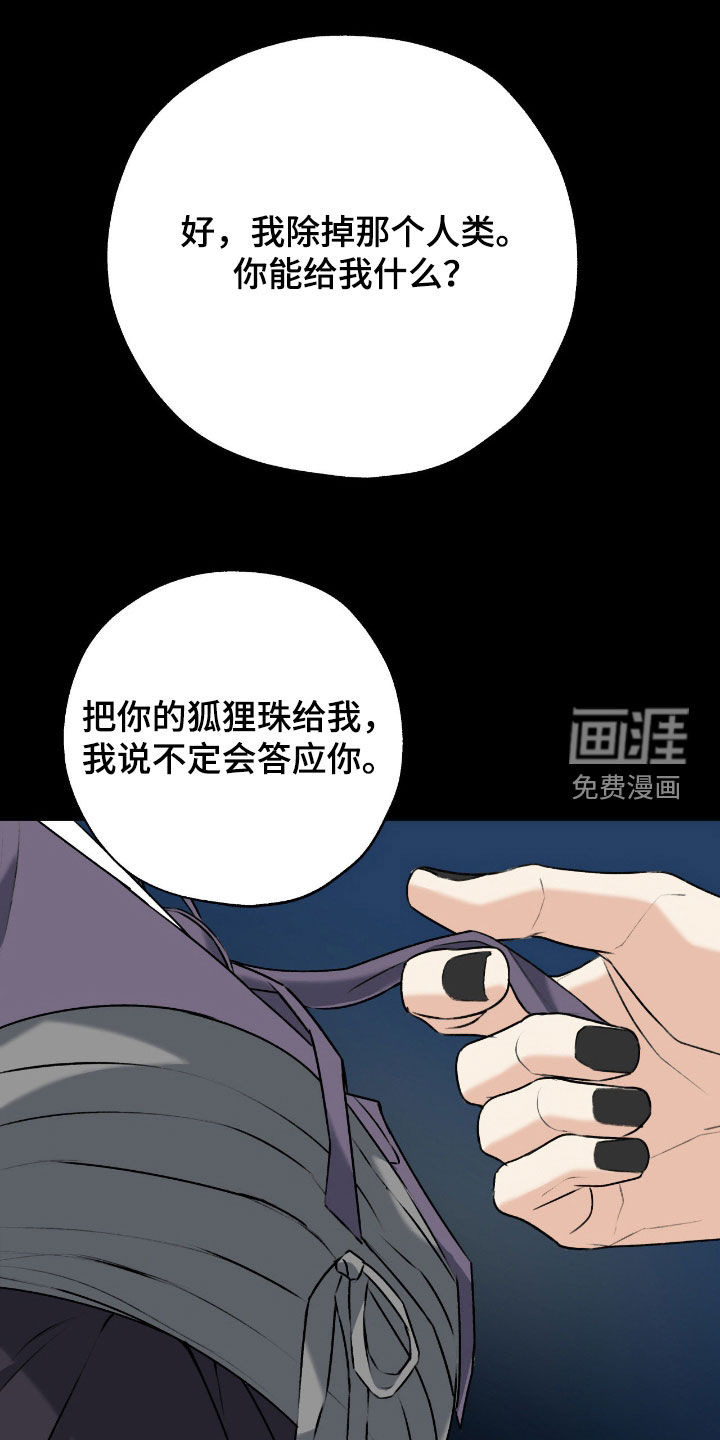 第48话14