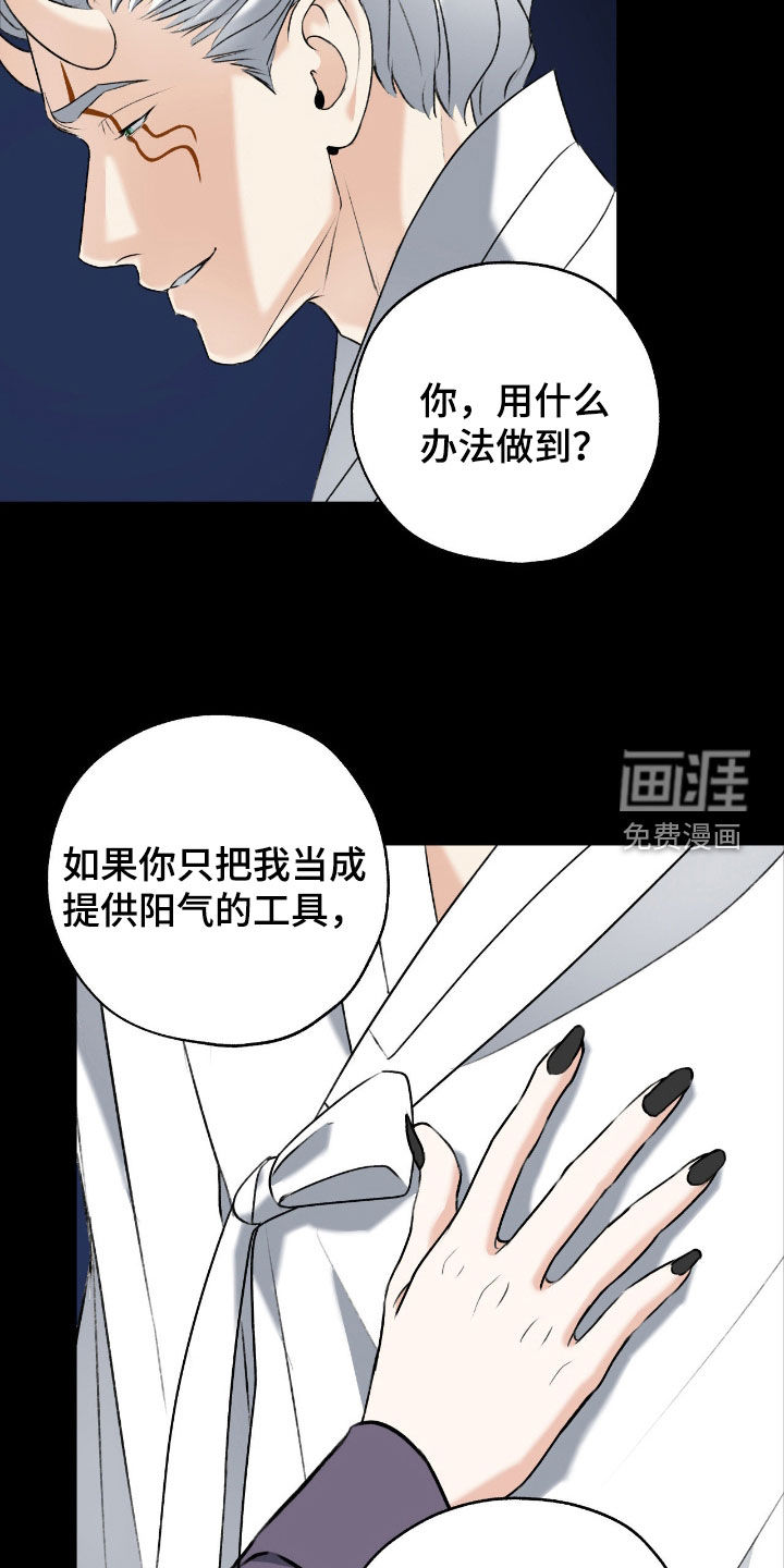 第48话17