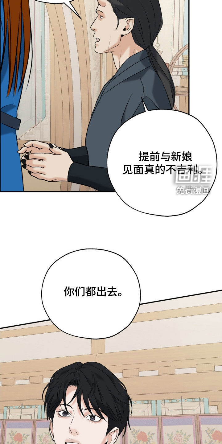 第44话19