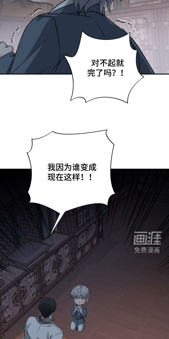 第39话14