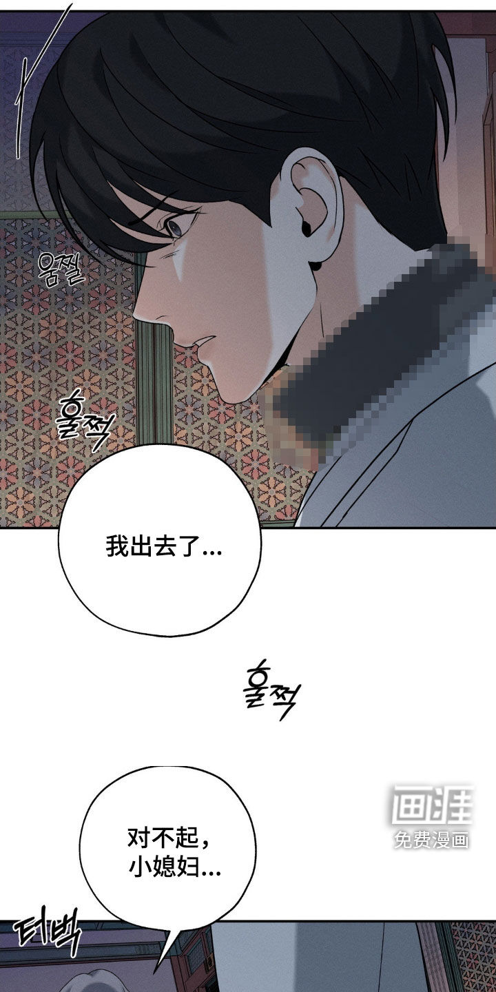 第39话20