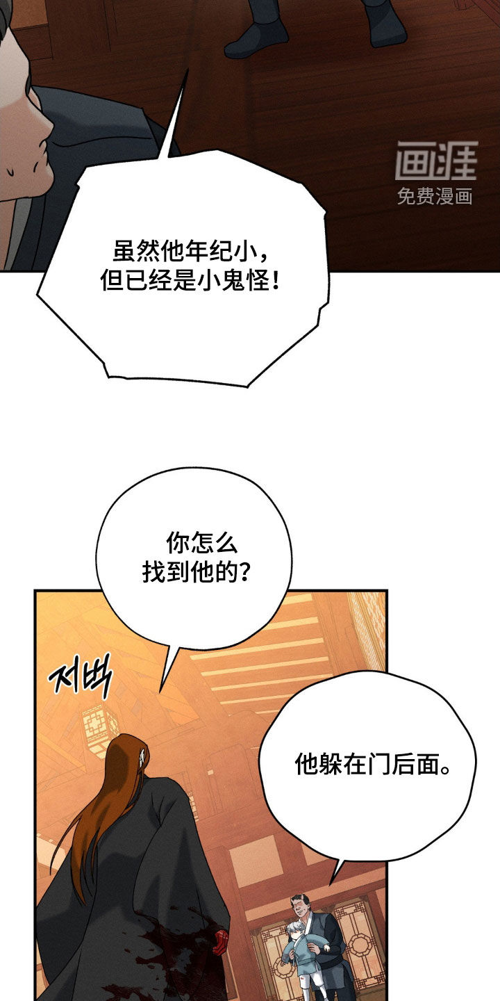 第36话4