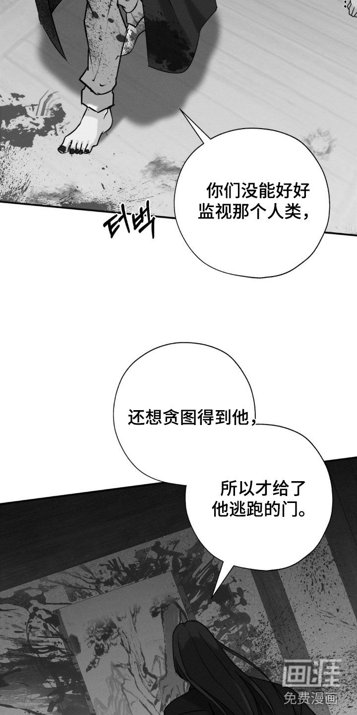 第35话9