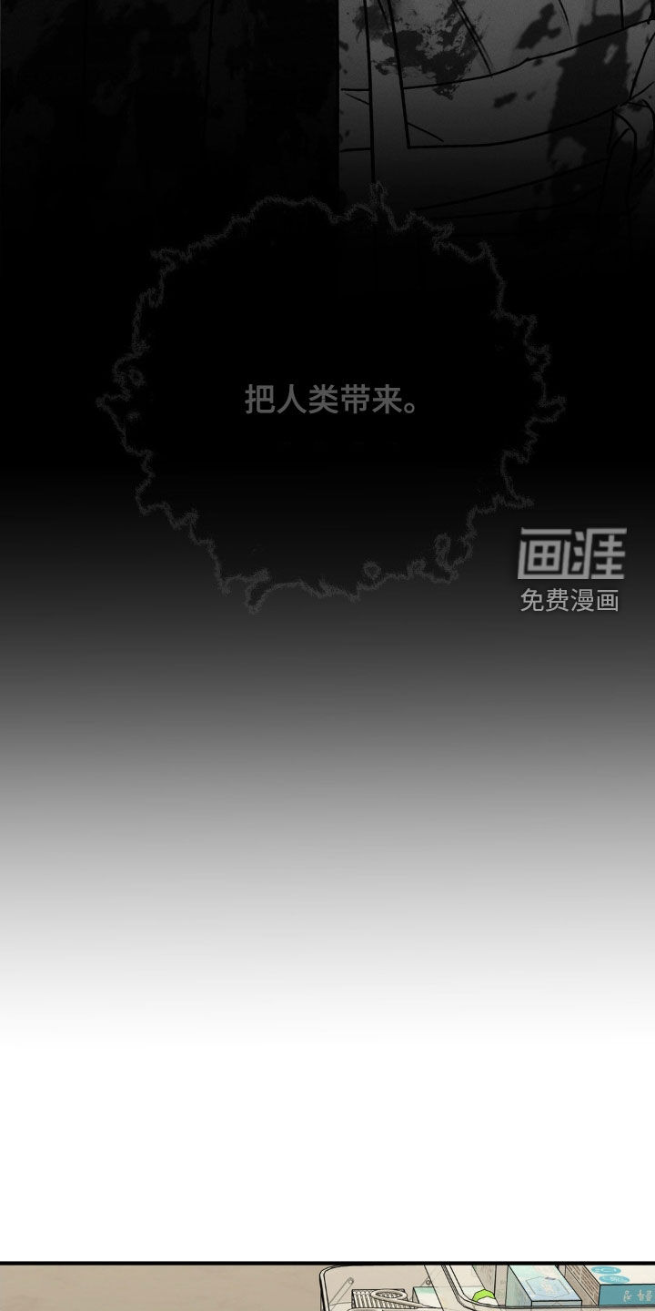 第33话3