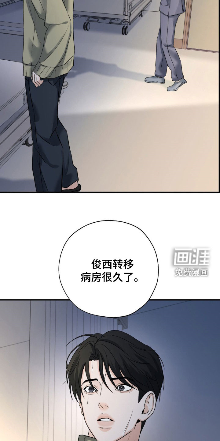 第29话21
