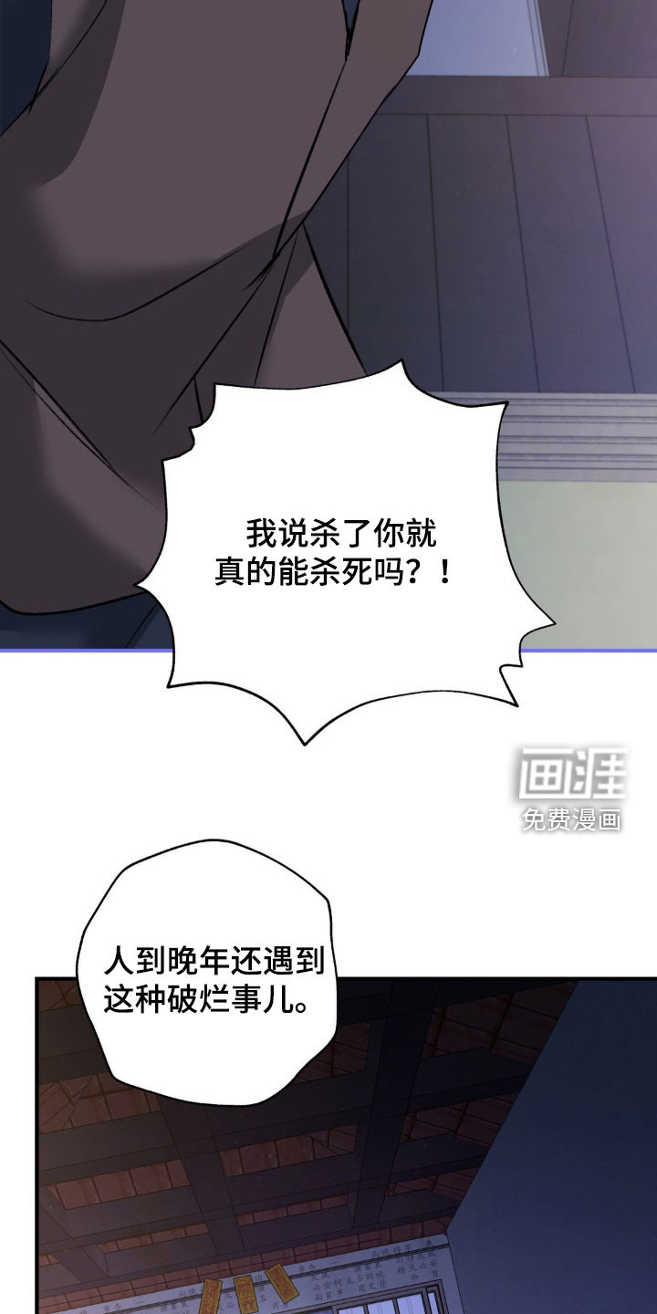 第29话2